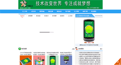 Desktop Screenshot of jg3c.com